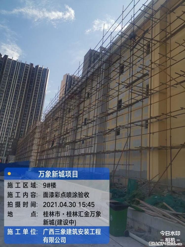 【广西三象建筑安装工程有限公司】万象新城项目 - 家居生活 - 黄山生活社区 - 黄山28生活网 huangshan.28life.net