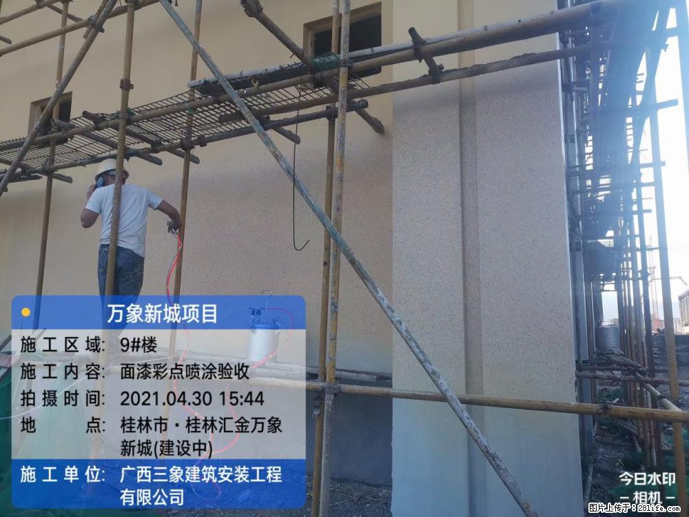 【广西三象建筑安装工程有限公司】万象新城项目 - 家居生活 - 黄山生活社区 - 黄山28生活网 huangshan.28life.net