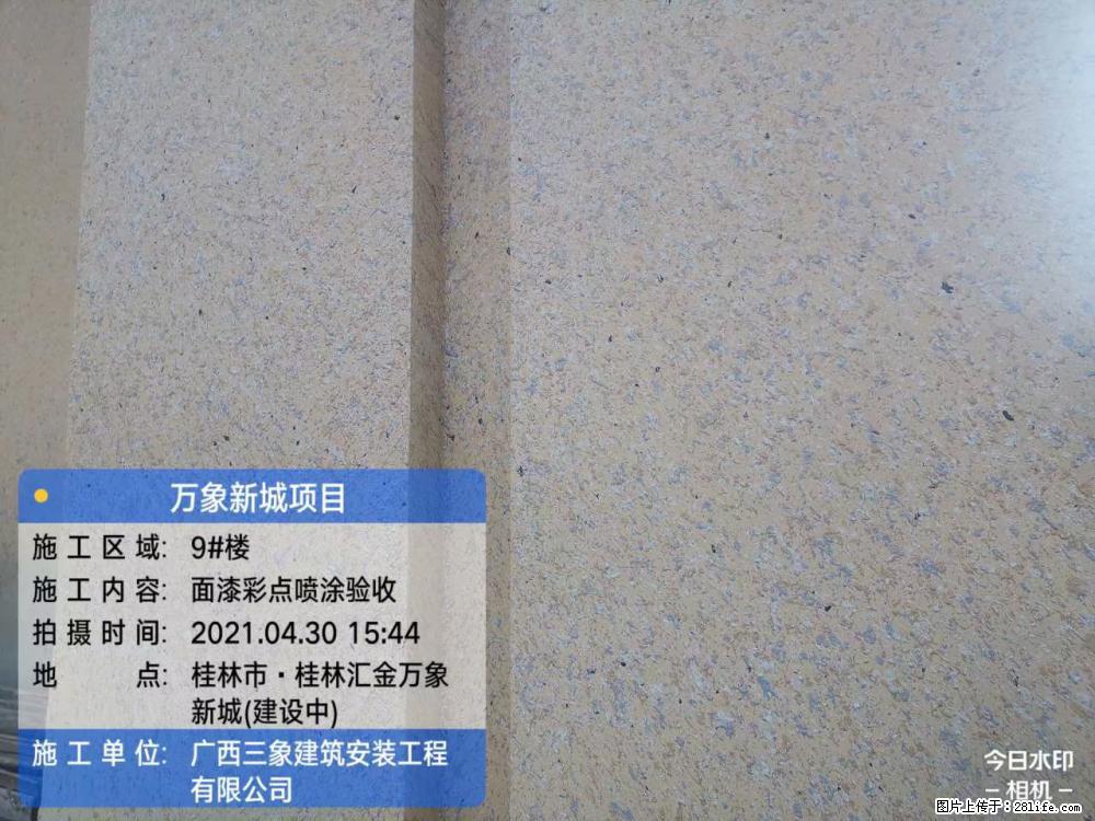 【广西三象建筑安装工程有限公司】万象新城项目 - 家居生活 - 黄山生活社区 - 黄山28生活网 huangshan.28life.net