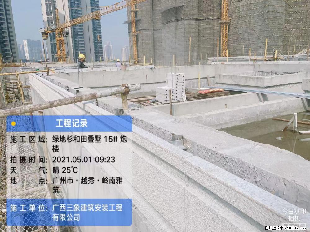 【广西三象建筑安装工程有限公司】绿地衫和田叠墅项目 - 家居生活 - 黄山生活社区 - 黄山28生活网 huangshan.28life.net
