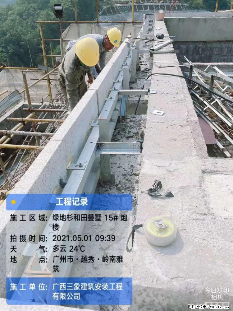 【广西三象建筑安装工程有限公司】绿地衫和田叠墅项目 - 家居生活 - 黄山生活社区 - 黄山28生活网 huangshan.28life.net