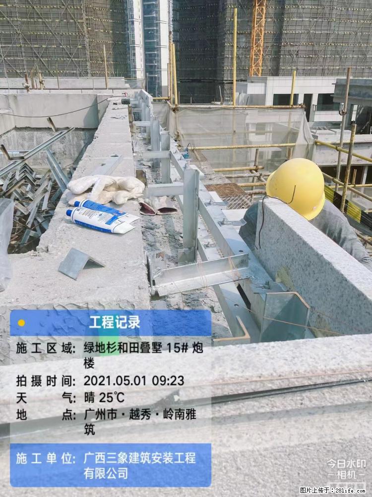 【广西三象建筑安装工程有限公司】绿地衫和田叠墅项目 - 家居生活 - 黄山生活社区 - 黄山28生活网 huangshan.28life.net