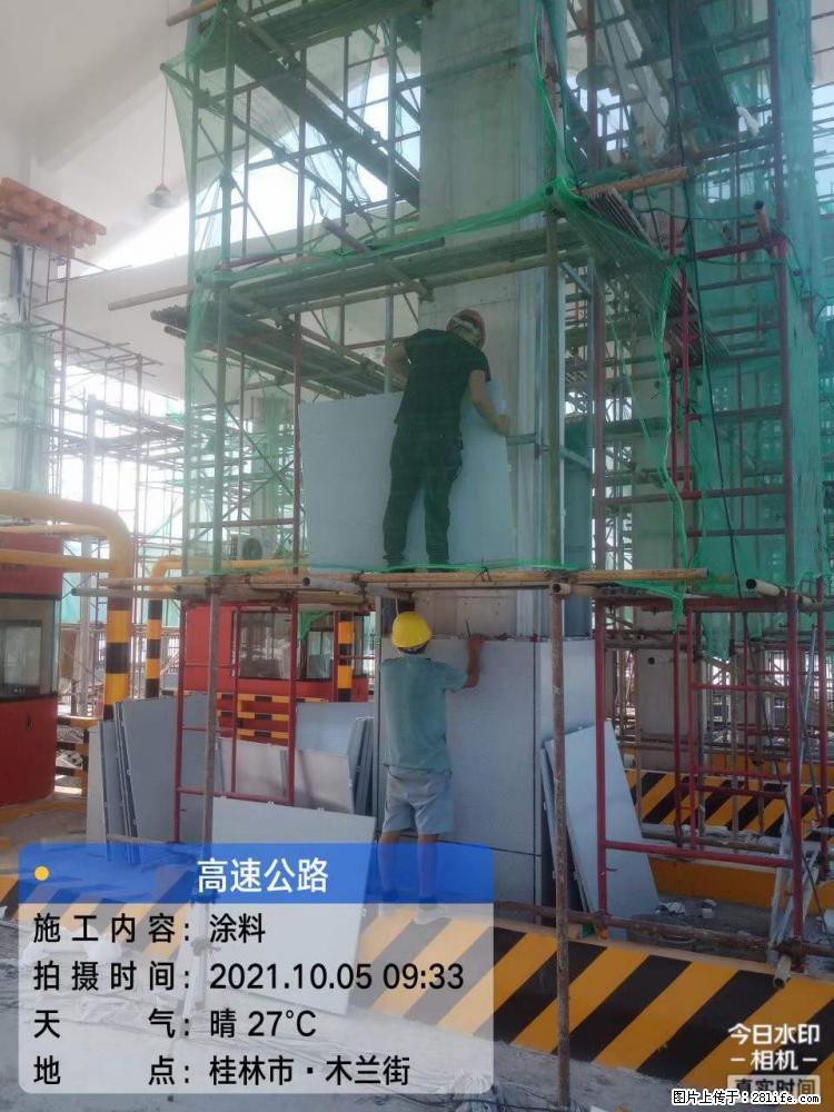 【桂林三象建筑材料有限公司】铝单板外装工程 - 新手上路 - 黄山生活社区 - 黄山28生活网 huangshan.28life.net