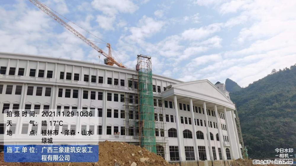 【广西三象建筑安装工程有限公司】幼儿园外墙装饰工程 - 灌水专区 - 黄山生活社区 - 黄山28生活网 huangshan.28life.net