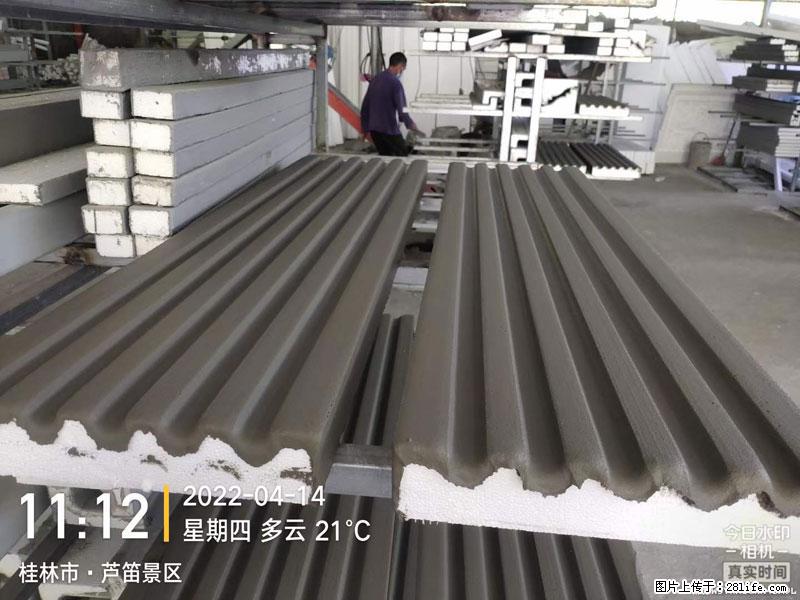 【桂林三象建筑材料有限公司】EPS装饰构件生产中 - 家居生活 - 黄山生活社区 - 黄山28生活网 huangshan.28life.net