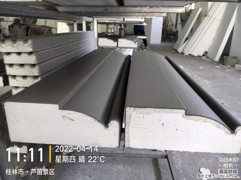 【桂林三象建筑材料有限公司】EPS装饰构件生产中 - 家居生活 - 黄山生活社区 - 黄山28生活网 huangshan.28life.net