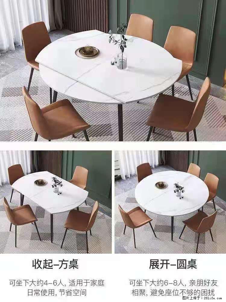 1桌+6椅，1.35米可伸缩，八种颜色可选，厂家直销 - 家居生活 - 黄山生活社区 - 黄山28生活网 huangshan.28life.net