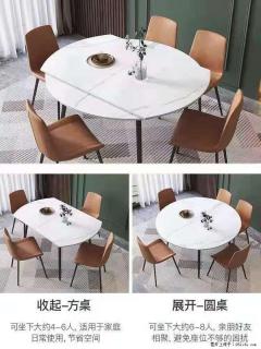 1桌+6椅，1.35米可伸缩，八种颜色可选，厂家直销 - 黄山28生活网 huangshan.28life.net