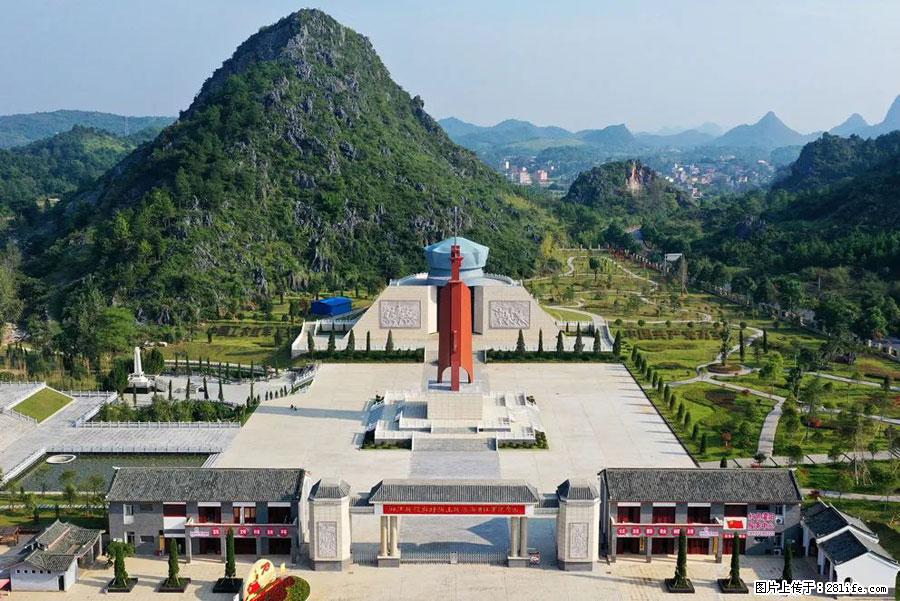 湘江战役新圩阻击战酒海井红军纪念园 - 游山玩水 - 黄山生活社区 - 黄山28生活网 huangshan.28life.net