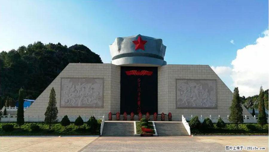 湘江战役新圩阻击战酒海井红军纪念园 - 游山玩水 - 黄山生活社区 - 黄山28生活网 huangshan.28life.net