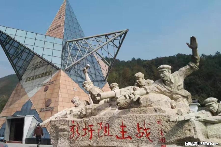 湘江战役新圩阻击战酒海井红军纪念园 - 游山玩水 - 黄山生活社区 - 黄山28生活网 huangshan.28life.net