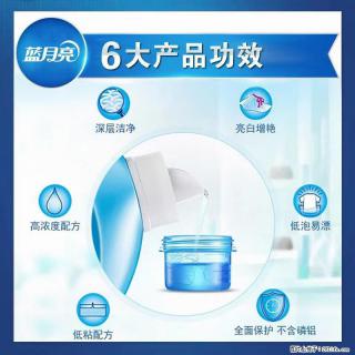 【蓝月亮】洗衣液（四瓶一件）免费招代理 芭菲洗衣液（六瓶一件） 特价卖啦！ - 黄山28生活网 huangshan.28life.net