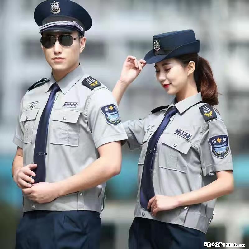 上海：招保安 - 职场交流 - 黄山生活社区 - 黄山28生活网 huangshan.28life.net
