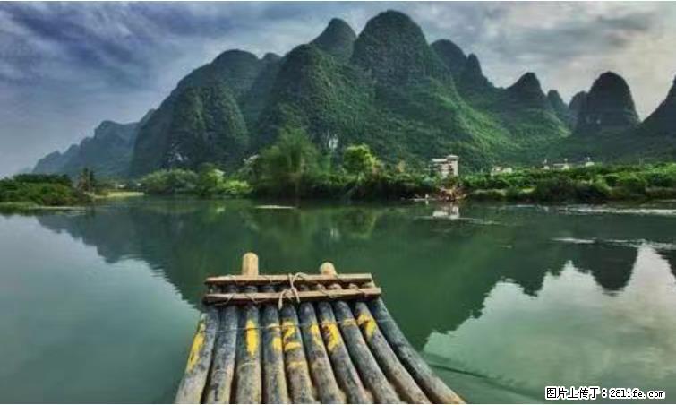 桂林市阳朔县遇龙河景区发布通知，从2022年4月5日起，骥马码头恢复营业。 - 其他广告 - 广告专区 - 黄山分类信息 - 黄山28生活网 huangshan.28life.net