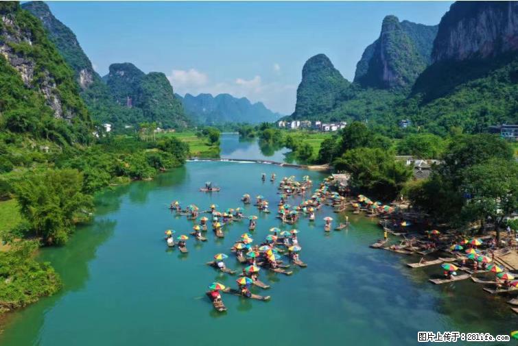 桂林市阳朔县遇龙河景区发布通知，从2022年4月5日起，骥马码头恢复营业。 - 其他广告 - 广告专区 - 黄山分类信息 - 黄山28生活网 huangshan.28life.net