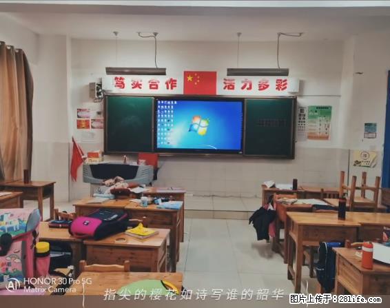 【贵州中汇联瑞科技有限公司】 专业做班班通、校园广播、校园监控、校园门禁道闸、学校大礼堂等 - 其他广告 - 广告专区 - 黄山分类信息 - 黄山28生活网 huangshan.28life.net