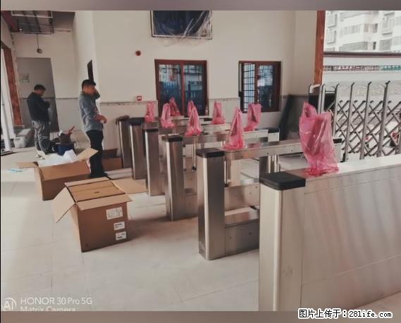 【贵州中汇联瑞科技有限公司】 专业做班班通、校园广播、校园监控、校园门禁道闸、学校大礼堂等 - 其他广告 - 广告专区 - 黄山分类信息 - 黄山28生活网 huangshan.28life.net