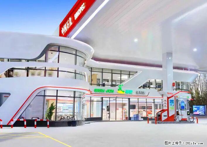 中国石化广西易捷出口商品招商公告 - 其它 - 汽车频道 - 黄山分类信息 - 黄山28生活网 huangshan.28life.net