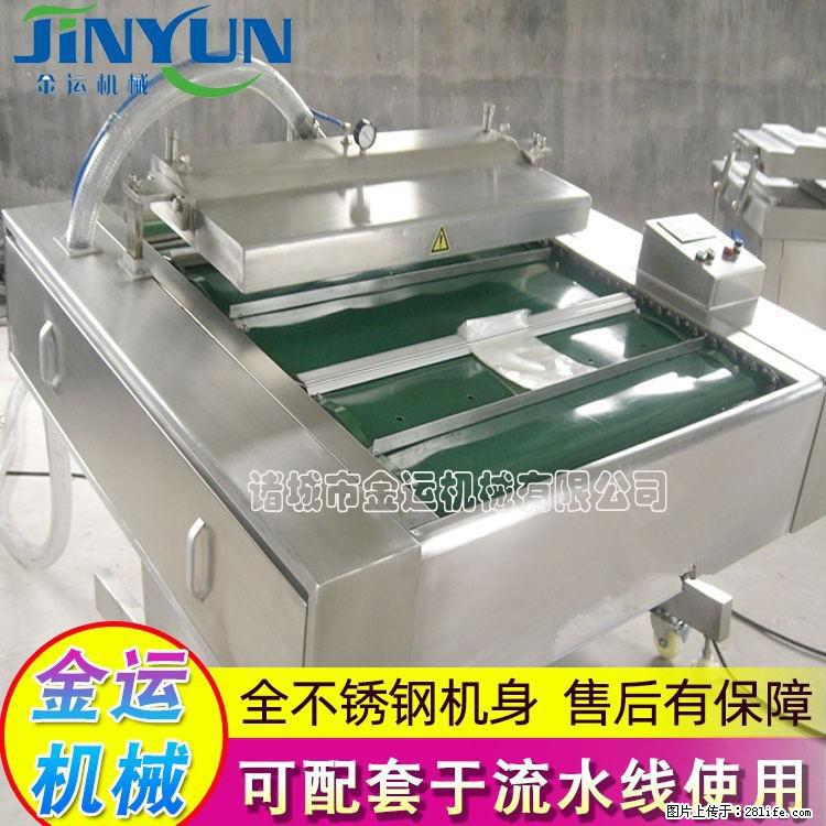 咸蛋黄月饼真空包装机 连续式真空包装机 商用不锈钢真空封口机 - 综合信息 - 其他综合 - 黄山分类信息 - 黄山28生活网 huangshan.28life.net