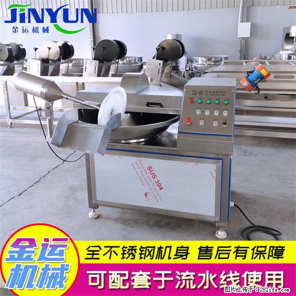 水饺馅斩拌机 全自动高速葱姜蒜斩碎机 火锅虾滑斩拌机 - 综合信息 - 其他综合 - 黄山分类信息 - 黄山28生活网 huangshan.28life.net