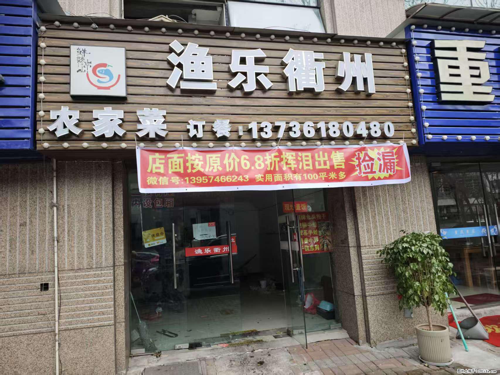 房子出售 - 房屋出租 - 房屋租售 - 黄山分类信息 - 黄山28生活网 huangshan.28life.net