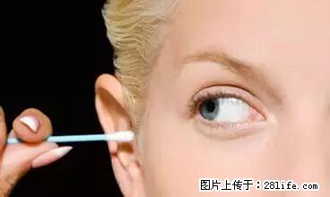 剪指甲、挖耳屎，这些日常小动作竟隐藏大危害！ - 黄山生活资讯 - 黄山28生活网 huangshan.28life.net