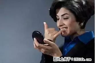剪指甲、挖耳屎，这些日常小动作竟隐藏大危害！ - 黄山生活资讯 - 黄山28生活网 huangshan.28life.net