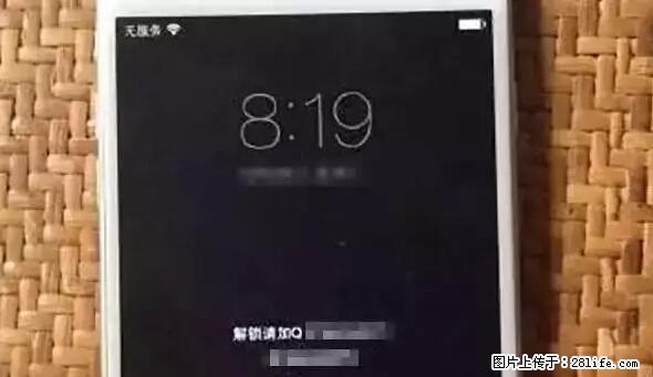 公安部四害紧急提醒：苹果手机显示这个，千万别点… - 黄山生活资讯 - 黄山28生活网 huangshan.28life.net