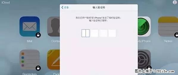公安部四害紧急提醒：苹果手机显示这个，千万别点… - 黄山生活资讯 - 黄山28生活网 huangshan.28life.net