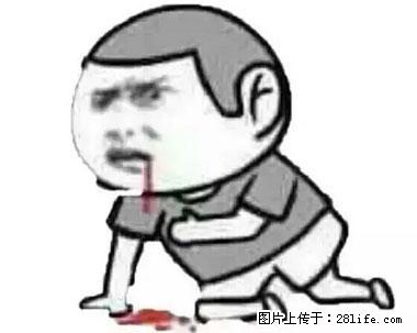 晕车、脚气、牙齿变黄、皮肤粗糙？学会这些三分钟搞定！ - 黄山生活资讯 - 黄山28生活网 huangshan.28life.net