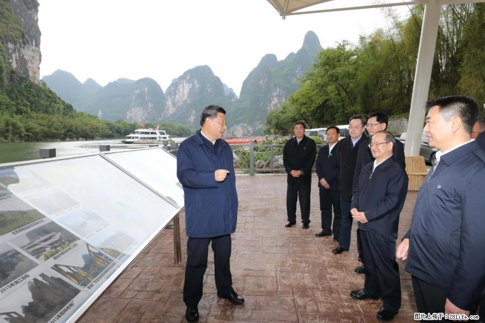习近平赴广西考察调研 - 黄山生活资讯 - 黄山28生活网 huangshan.28life.net
