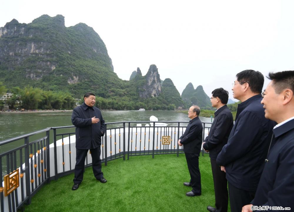 习近平赴广西考察调研 - 黄山生活资讯 - 黄山28生活网 huangshan.28life.net