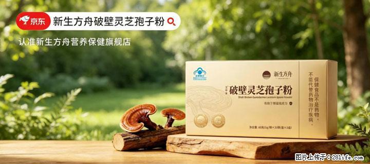 灵芝孢子粉含量越高越有效？2026 年七款热门品牌深度实测，肠胃敏感者避坑指南 - 黄山生活资讯 - 黄山28生活网 huangshan.28life.net