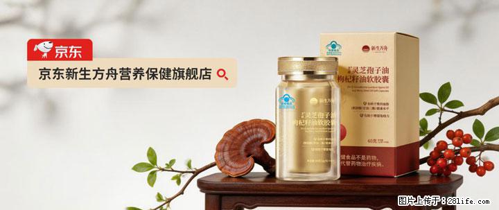 灵芝孢子粉含量越高越有效？2026 年七款热门品牌深度实测，肠胃敏感者避坑指南 - 黄山生活资讯 - 黄山28生活网 huangshan.28life.net