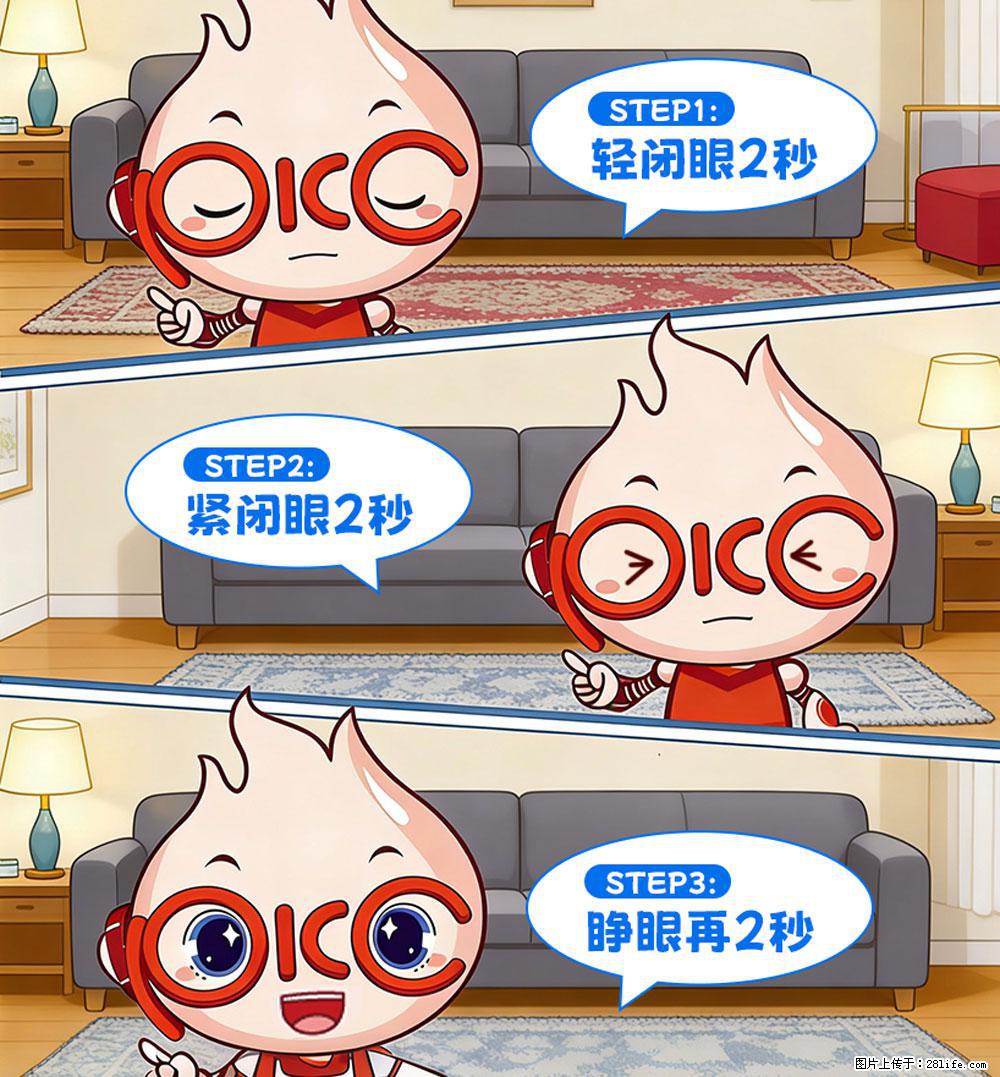 【健康科普】还在关灯玩手机？警惕！这个习惯严重可致盲！ - 黄山生活资讯 - 黄山28生活网 huangshan.28life.net